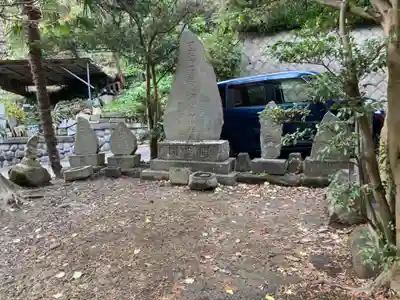 熊野新宮(神奈川県)