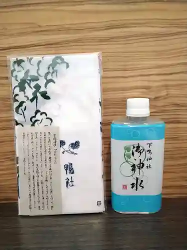 賀茂御祖神社（下鴨神社）の授与品その他