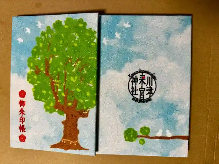 川津来宮神社(静岡県)