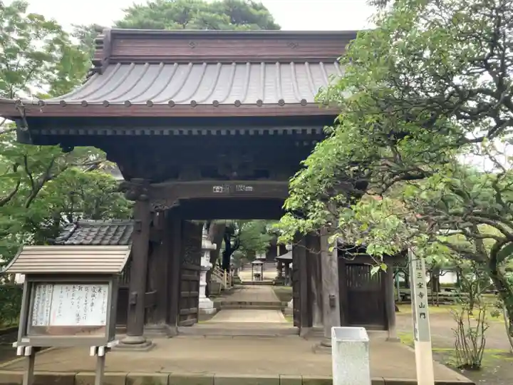 三寳寺の山門・神門