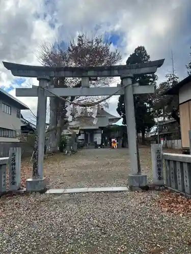 三ツ石神社(岩手県)