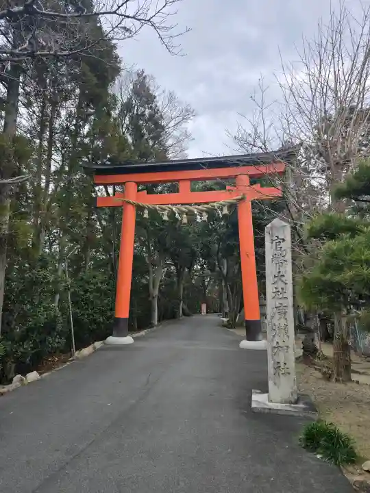 廣瀬大社の{uncategorized: "未分類", other: "その他", undefined: "問題あり", building: "その他建物", grave: "お墓", sacred_gate: "鳥居", guardian: "狛犬", statue: "像", buddha: "仏像", history: "歴史", nature: "自然", garden: "庭園", animal: "動物", pagoda: "塔", temizu: "手水舎", mountain_gate: "山門・神門", sanctuary: "本殿・本堂", subordinate: "末社・摂社", art: "芸術", scenery: "景色", jizo: "地蔵", ema: "絵馬", goshuin: "御朱印", omikuji: "おみくじ", items: "授与品その他", amulet: "お守り", goshuincho: "御朱印帳", eats: "食事", festival: "お祭り", votive_dance: "神楽", shichigosan: "七五三参", wedding: "結婚式", experience: "体験その他", initially: "初詣", around: "周辺", anti_infection: "感染症対策"}