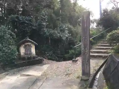 稲荷社のその他建物