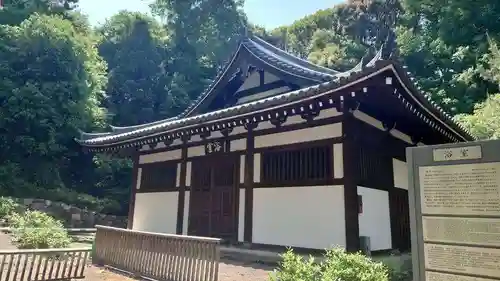 東福禅寺（東福寺）(京都府)