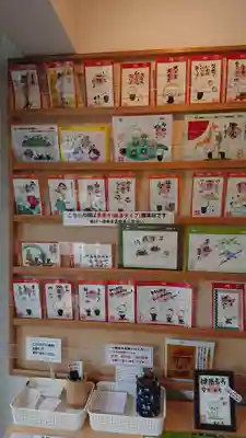 宝徳寺の授与品その他