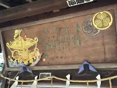 品川神社(東京都)