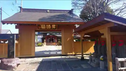 光明院の山門・神門