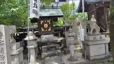 護王神社(京都府)