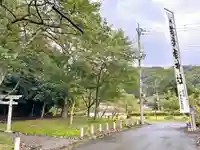 若狭姫神社のその他建物
