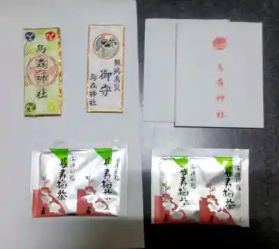 烏森神社(東京都)