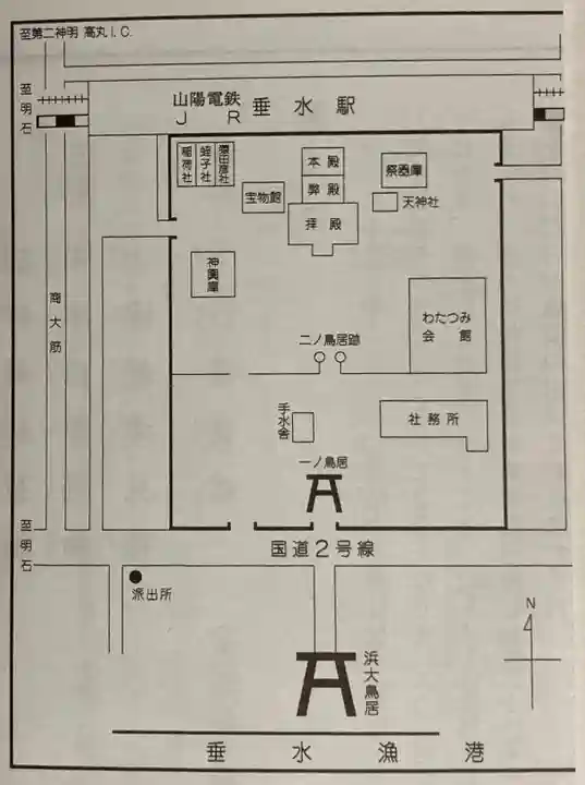海神社のその他建物