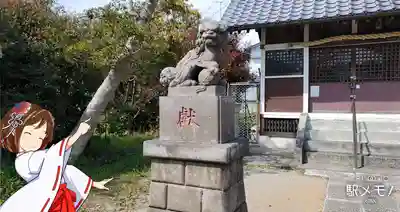 興之宮神社の狛犬
