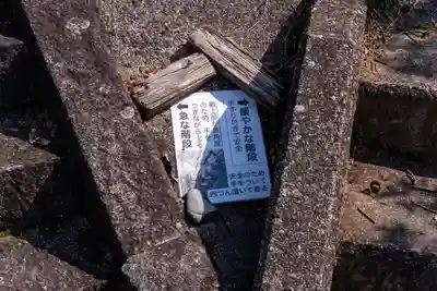 鎮懐石八幡宮(福岡県)