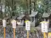 産泰神社(群馬県)