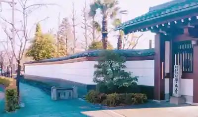 浄光寺のその他建物