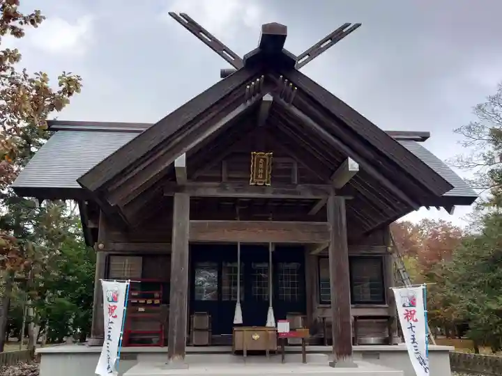 南幌神社(北海道)