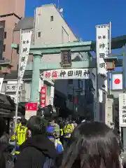 神田神社（神田明神）(東京都)