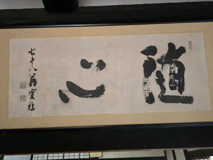 隨心院(随心院)(京都府)