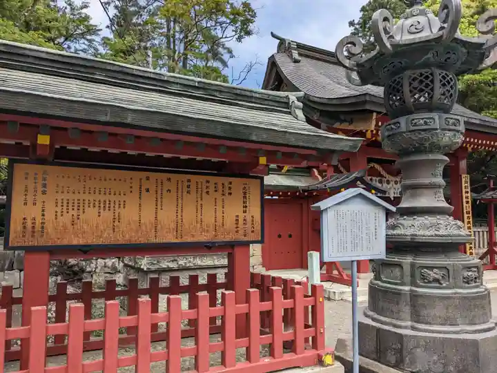 一之宮貫前神社(群馬県)