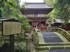 那須神社(栃木県)