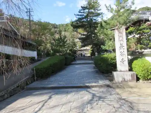 長谷寺のその他建物