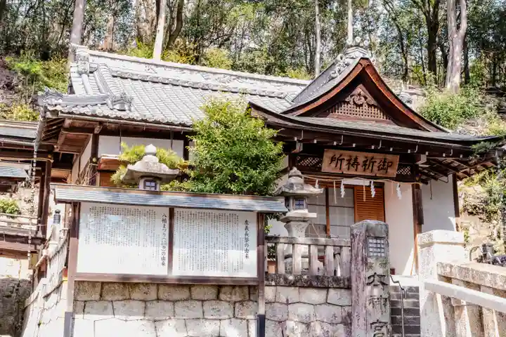 日牟禮八幡宮(滋賀県)