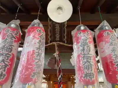 合槌稲荷大明神(京都府)