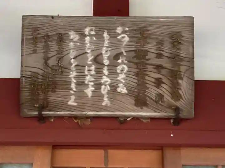 千手院のその他建物