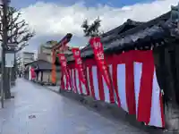 下御霊神社(京都府)