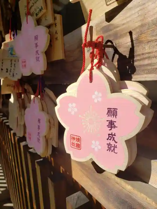 靖國神社(東京都)