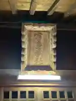 宇島神社のその他建物