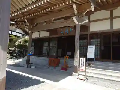 福巌寺（一願寺）(和歌山県)