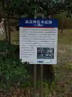 普賢寺(埼玉県)