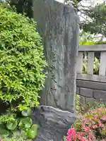 亀戸天神社の御朱印