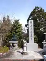 明静寺(栃木県)