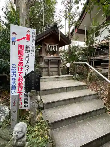 江東天祖神社(東京都)