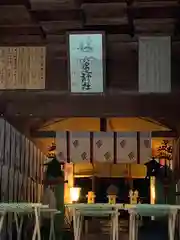 塩竈神社の本殿