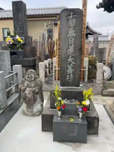 龍谷寺の{uncategorized: "未分類", other: "その他", undefined: "問題あり", building: "その他建物", grave: "お墓", sacred_gate: "鳥居", guardian: "狛犬", statue: "像", buddha: "仏像", history: "歴史", nature: "自然", garden: "庭園", animal: "動物", pagoda: "塔", temizu: "手水舎", mountain_gate: "山門・神門", sanctuary: "本殿・本堂", subordinate: "末社・摂社", art: "芸術", scenery: "景色", jizo: "地蔵", ema: "絵馬", goshuin: "御朱印", omikuji: "おみくじ", items: "授与品その他", amulet: "お守り", goshuincho: "御朱印帳", eats: "食事", festival: "お祭り", votive_dance: "神楽", shichigosan: "七五三参", wedding: "結婚式", experience: "体験その他", initially: "初詣", around: "周辺", anti_infection: "感染症対策"}