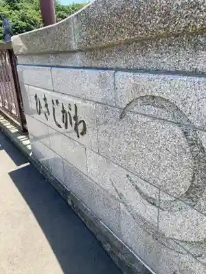 大庭神社(神奈川県)