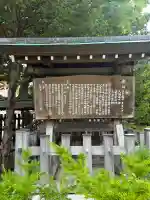 琴似神社(北海道)