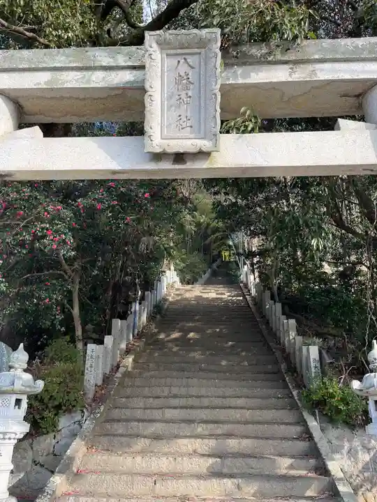 江田島八幡宮(広島県)