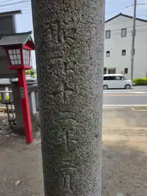門田稲荷神社(栃木県)