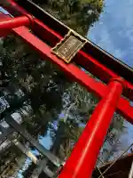 馬橋稲荷神社の{uncategorized: "未分類", other: "その他", undefined: "問題あり", building: "その他建物", grave: "お墓", sacred_gate: "鳥居", guardian: "狛犬", statue: "像", buddha: "仏像", history: "歴史", nature: "自然", garden: "庭園", animal: "動物", pagoda: "塔", temizu: "手水舎", mountain_gate: "山門・神門", sanctuary: "本殿・本堂", subordinate: "末社・摂社", art: "芸術", scenery: "景色", jizo: "地蔵", ema: "絵馬", goshuin: "御朱印", omikuji: "おみくじ", items: "授与品その他", amulet: "お守り", goshuincho: "御朱印帳", eats: "食事", festival: "お祭り", votive_dance: "神楽", shichigosan: "七五三参", wedding: "結婚式", experience: "体験その他", initially: "初詣", around: "周辺", anti_infection: "感染症対策"}