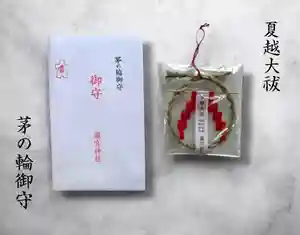 瀧宮神社(広島県) 2025年06月24日(火)〜(2025年06月25日(水) 06時22分42秒投稿)