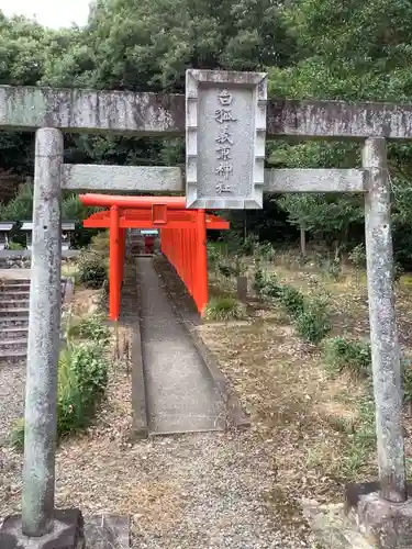 松原神社の末社・摂社