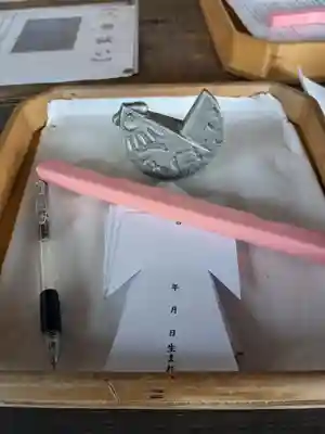 相馬妙見宮　大上川神社の授与品その他