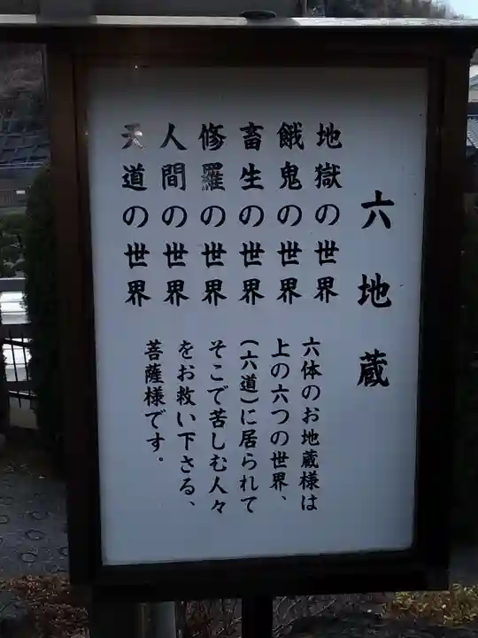 正行寺(神奈川県)