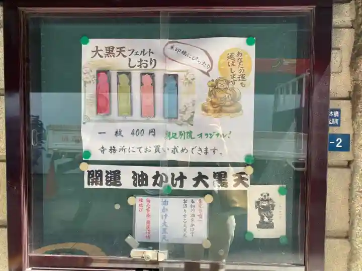 身延別院の{uncategorized: "未分類", other: "その他", undefined: "問題あり", building: "その他建物", grave: "お墓", sacred_gate: "鳥居", guardian: "狛犬", statue: "像", buddha: "仏像", history: "歴史", nature: "自然", garden: "庭園", animal: "動物", pagoda: "塔", temizu: "手水舎", mountain_gate: "山門・神門", sanctuary: "本殿・本堂", subordinate: "末社・摂社", art: "芸術", scenery: "景色", jizo: "地蔵", ema: "絵馬", goshuin: "御朱印", omikuji: "おみくじ", items: "授与品その他", amulet: "お守り", goshuincho: "御朱印帳", eats: "食事", festival: "お祭り", votive_dance: "神楽", shichigosan: "七五三参", wedding: "結婚式", experience: "体験その他", initially: "初詣", around: "周辺", anti_infection: "感染症対策"}