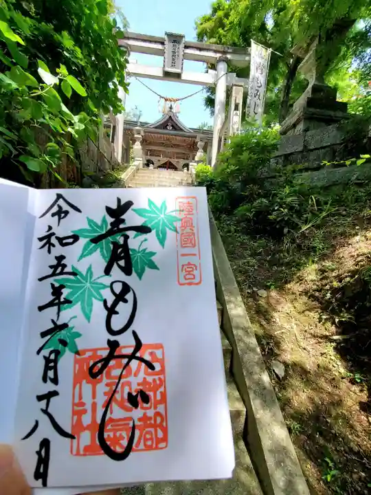 石都々古和気神社(福島県)