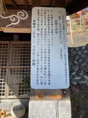 岐阜稲荷山本社(岐阜県)